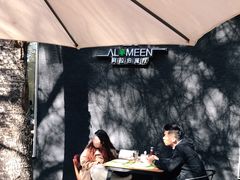 -ALAMEEN阿拉伯餐厅(三里屯店)