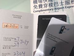 -香港珀丽酒店
