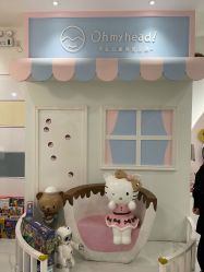 -Oh my head儿童理发(绿地·新田360店)