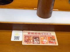 -呷哺呷哺 黄金牧场 (欢乐谷店)