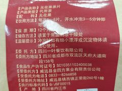 -一叶一世界•素食餐厅(环球中心店)