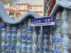 -天津五大道文化旅游区