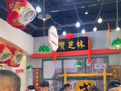 -西关味(大卫城店)