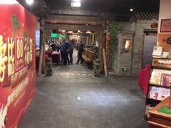 -东来顺饭庄(西直门店)
