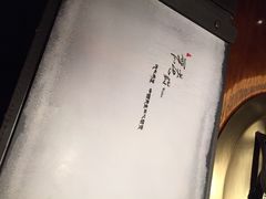 iphone_upload_pic-无老锅(苓雅店)