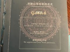 -甘尼仕印度餐厅爵士酒吧(阳春巷店)