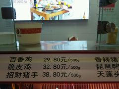 -阿满卤香鸡(新街口印象汇店)