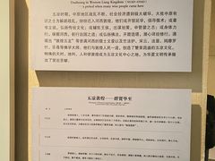 -敦煌市博物馆