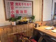 -小核桃品质串店(世茂大道店)
