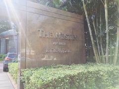 -厦门威斯汀酒店