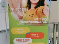 -唐杰口腔(富都广场店)