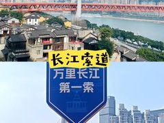 -杨记隆府(重庆总店)
