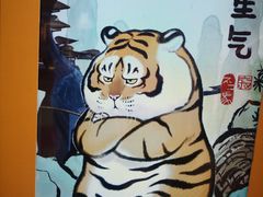 -君之狮子山·轻糖烘焙(松江印象城店)