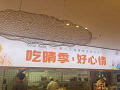 -晴季寿司(红旗街万达店)