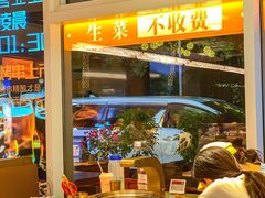 -杨小佳·齐齐哈尔烤肉·烤串(广州店)