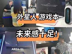 -太平洋数码广场