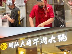 -茂业百货(东门店)