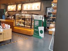 -星巴克(洛阳中州万达广场店)