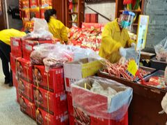 -皇上皇腊味店(下九路店)