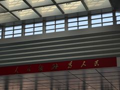 -沈阳南站