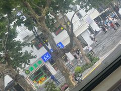 -笃笃笃糖粥(十全街店)