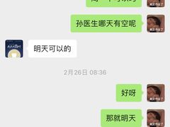 -泰康拜博口腔(鹭集门诊部)