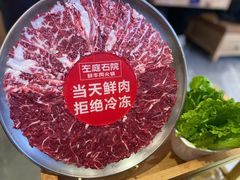 -左庭右院鲜牛肉火锅(环球港店)