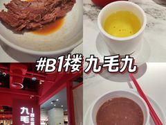 -天河领展广场