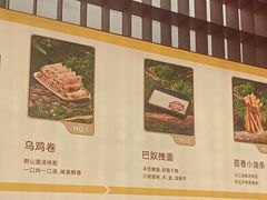 -巴奴毛肚火锅(龙湖锦艺城店)