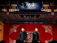 -德云社(三里屯店)