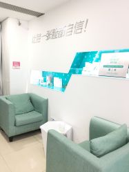 -芙贝佳禾·痘肌管理中心