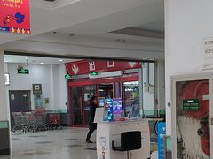 -大润发(康桥店)
