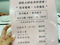 -福升海鲜洒楼