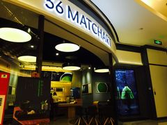 门面-36抹茶·千层与鲜果茶(欢乐海岸店)