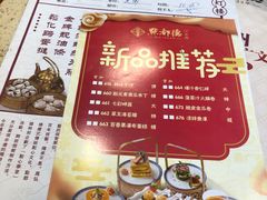 -点都德(千灯湖环宇城店)
