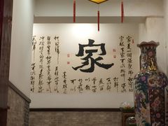 -四合院(黔灵西路店)