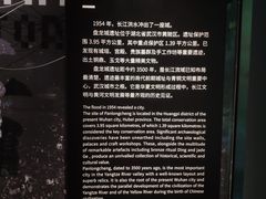 -盘龙城国家考古遗址公园