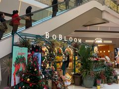 -BoBloom花店(晶耀前滩店)