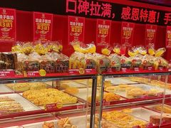 -味多美蛋糕(看丹桥店)