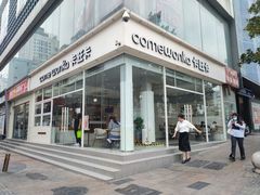 -卡旺卡(合肥环球金融广场店)