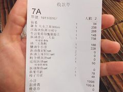 -矶野水产(澳门逸园中心店)