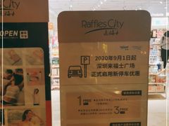 -深圳来福士广场