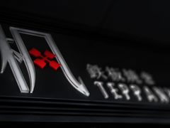 -枫品铁板烧(东樾店)