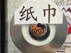 -颓记茶餐厅(夏湾店)