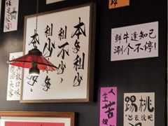 -邹开喜·小海鲜醉鸡煲·潮汕鲜切牛肉店(襄阳北路店)