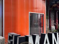 -浮漫咖啡(镜湖万达广场店)