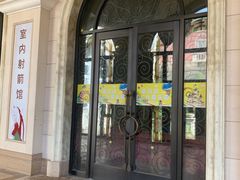 -平湖九龙山庄园圣马可酒店