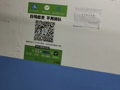 -金玉兰广场·停车场