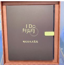 -I Do(重庆龙湖北城天街购物广场店)