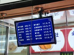 -张记酱牛肉(虎坊桥店)